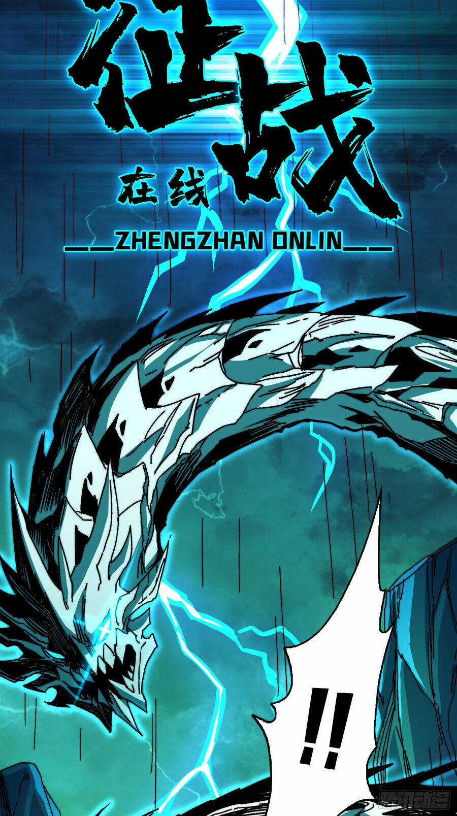 Trùm Cuối Là Ta - Chapter 4 - Trang 51
