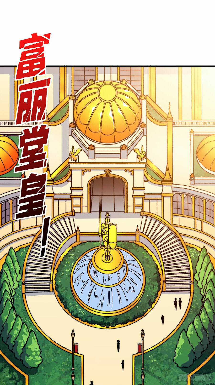 Trùm Cuối Là Ta - Chapter 5 - Trang 18