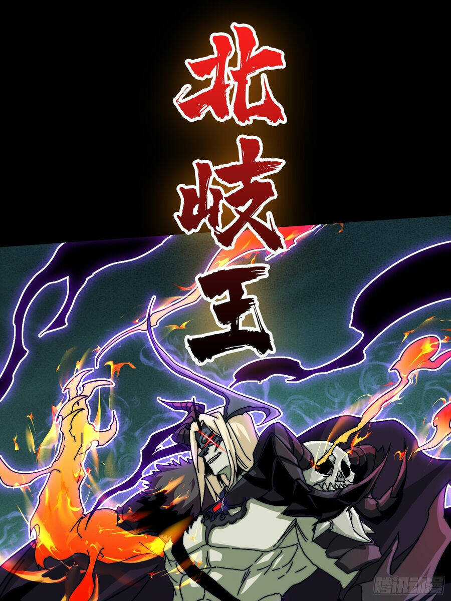 Trùm Cuối Là Ta - Chapter 6 - Trang 10