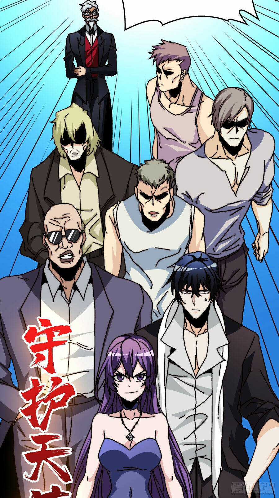 Trùm Cuối Là Ta - Chapter 8 - Trang 63