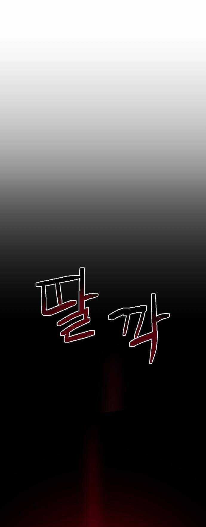 Trùm Cuối - Chapter 1 - Trang 132