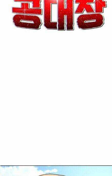 Trùm Cuối - Chapter 2 - Trang 14