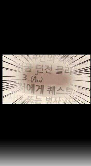 Trùm Cuối - Chapter 3 - Trang 120