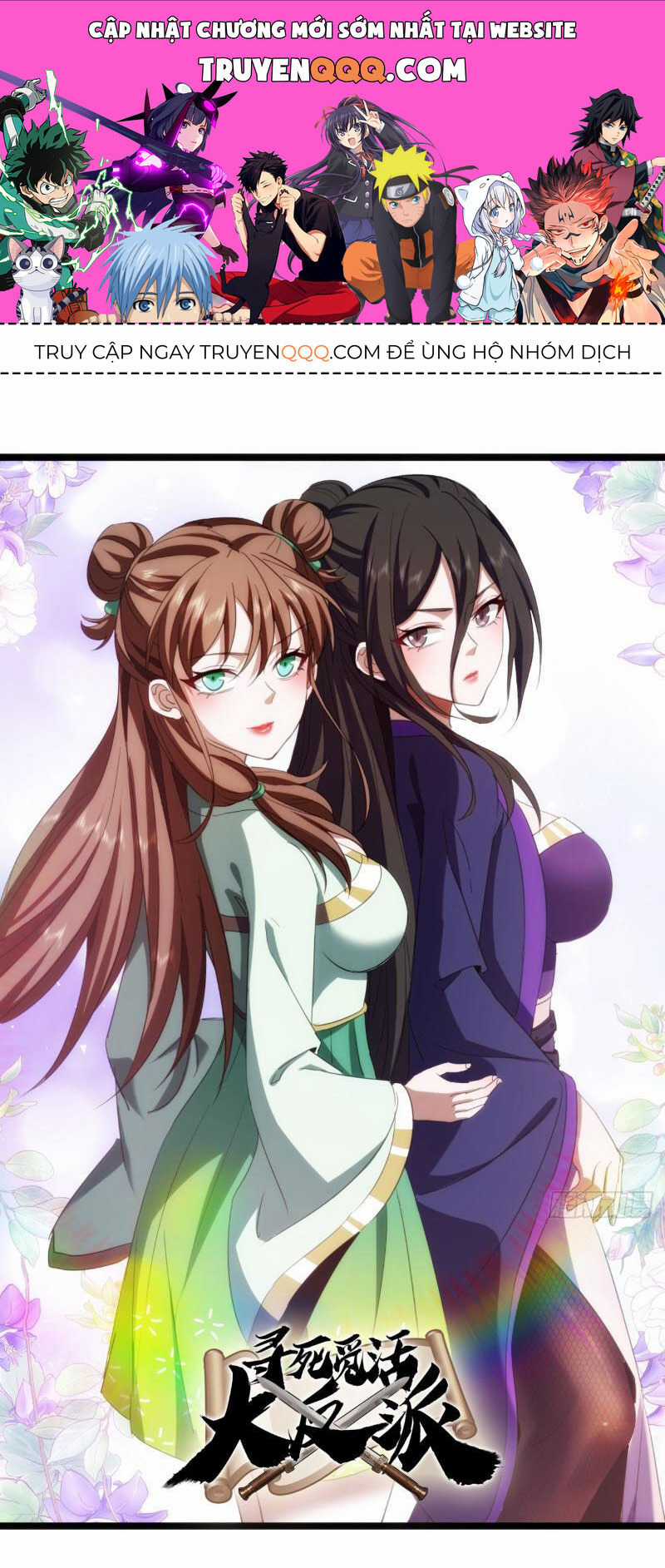 Trùm Phản Diện Muốn Tìm Chết! - Chapter 54 - Trang 1