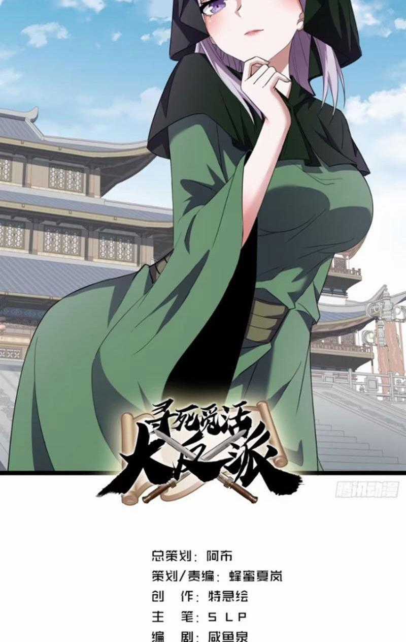 Trùm Phản Diện Muốn Tìm Chết! - Chapter 56 - Trang 1