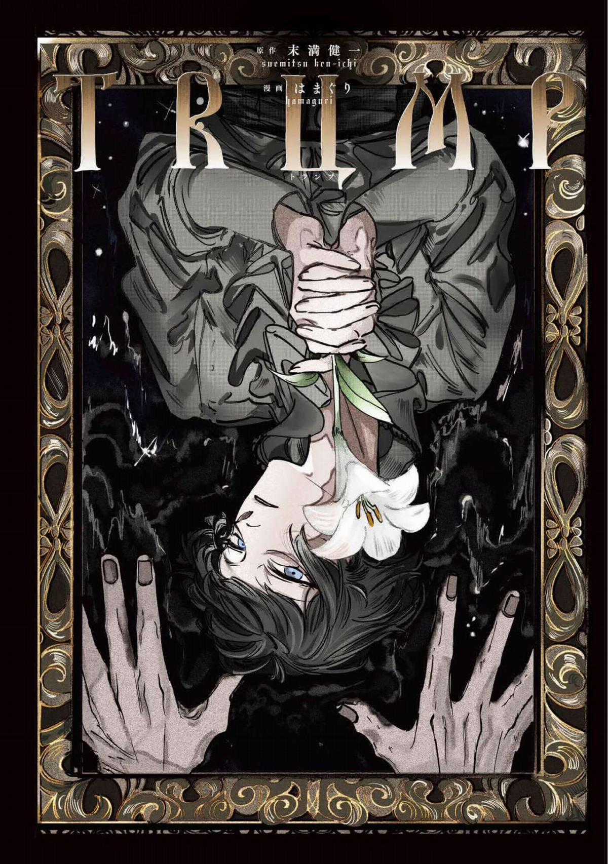 Trump (Hamaguri) - Chapter 1 - Trang 4