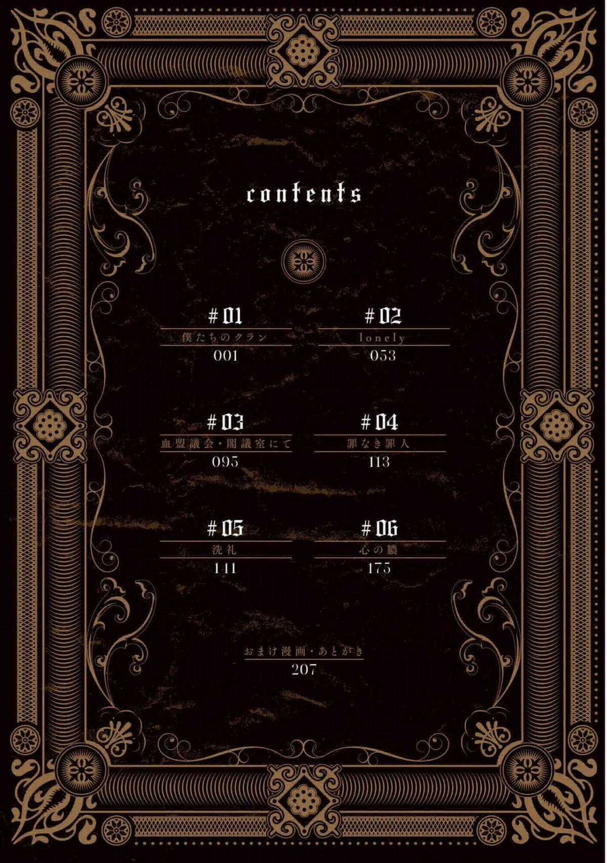 Trump (Hamaguri) - Chapter 1 - Trang 6