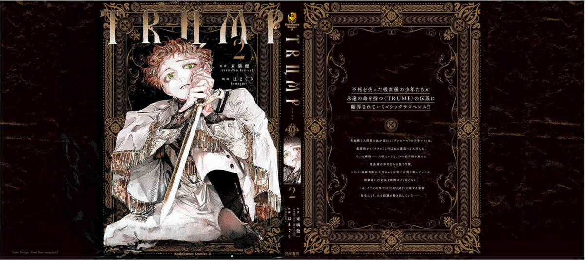 Trump (Hamaguri) - Chapter 12.5 - Trang 5