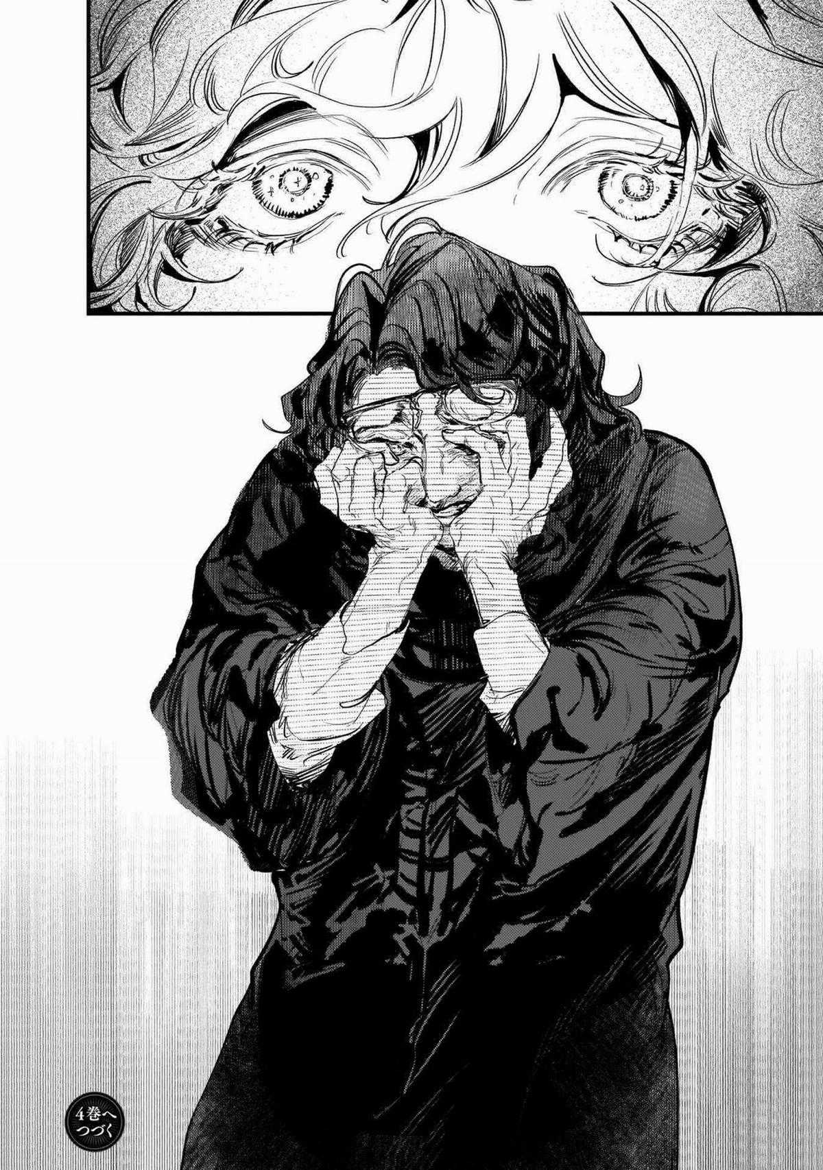 Trump (Hamaguri) - Chapter 18 - Trang 38