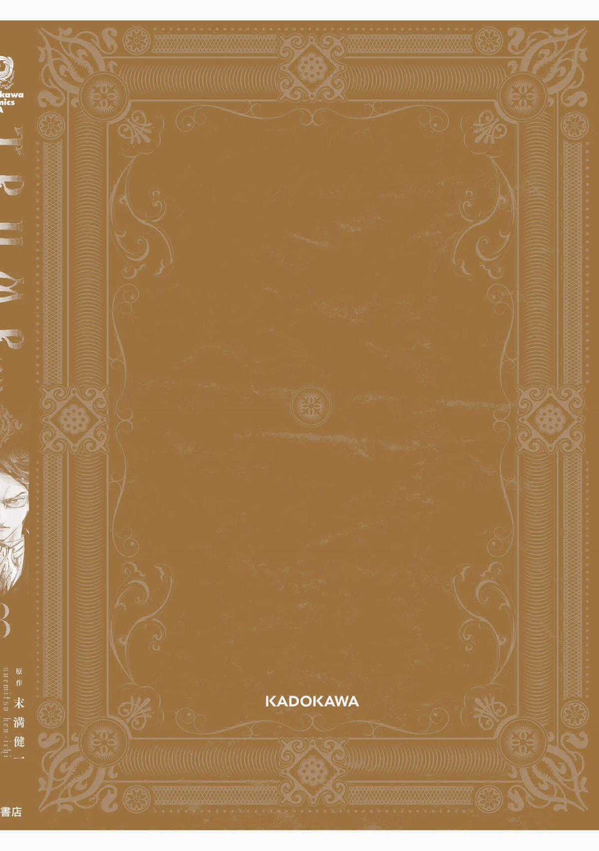 Trump (Hamaguri) - Chapter 18 - Trang 45