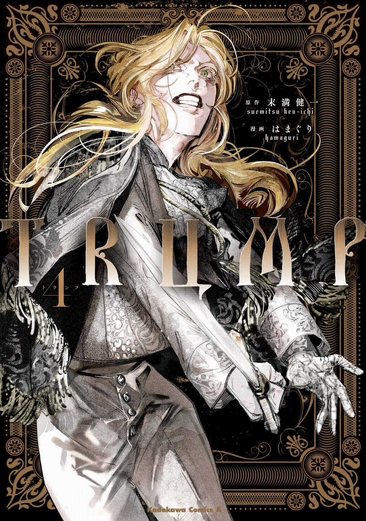 Trump (Hamaguri) - Chapter 19 - Trang 2