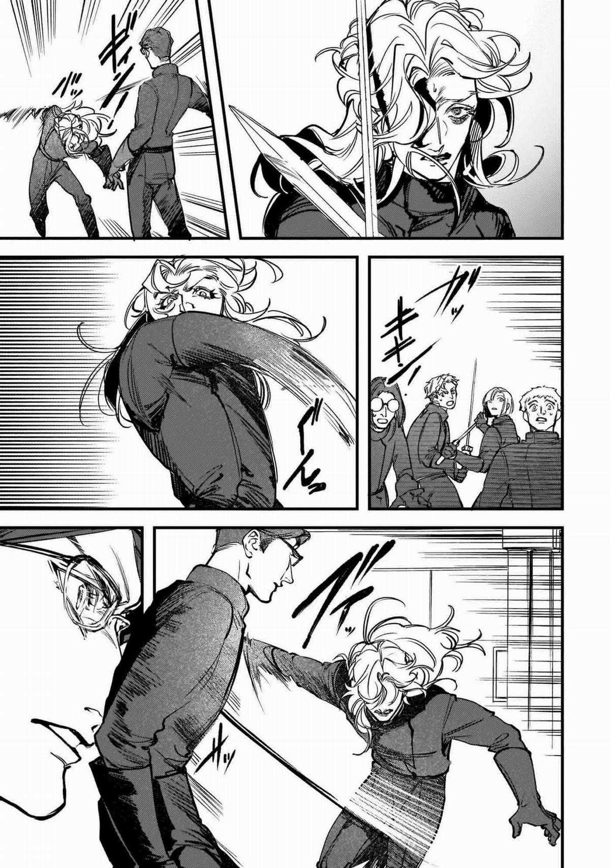 Trump (Hamaguri) - Chapter 19 - Trang 22