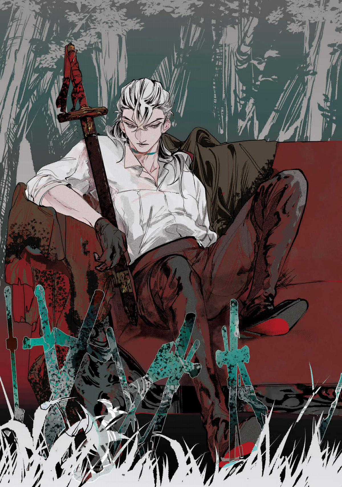 Trump (Hamaguri) - Chapter 19 - Trang 6