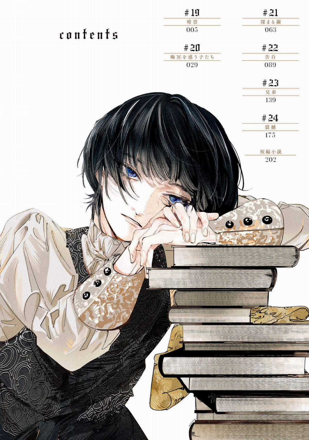 Trump (Hamaguri) - Chapter 19 - Trang 7