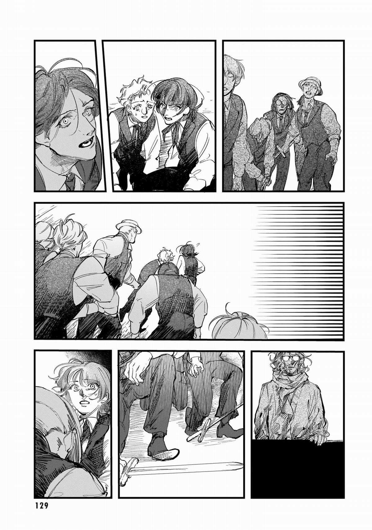 Trump (Hamaguri) - Chapter 22 - Trang 42