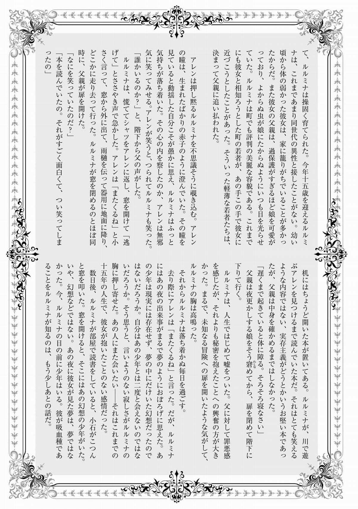 Trump (Hamaguri) - Chapter 24 - Trang 30