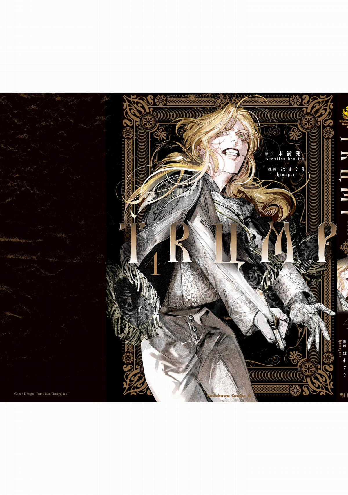 Trump (Hamaguri) - Chapter 24 - Trang 32