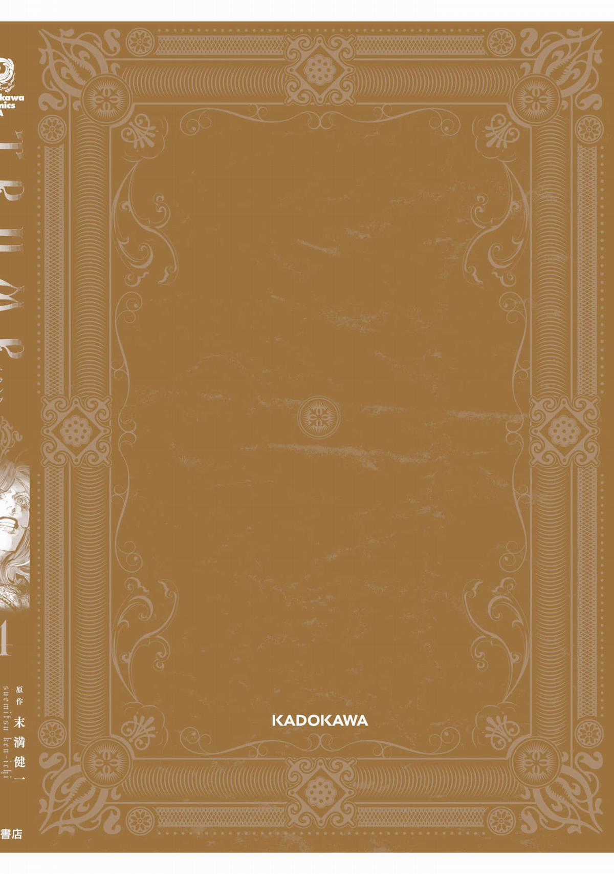 Trump (Hamaguri) - Chapter 24 - Trang 33