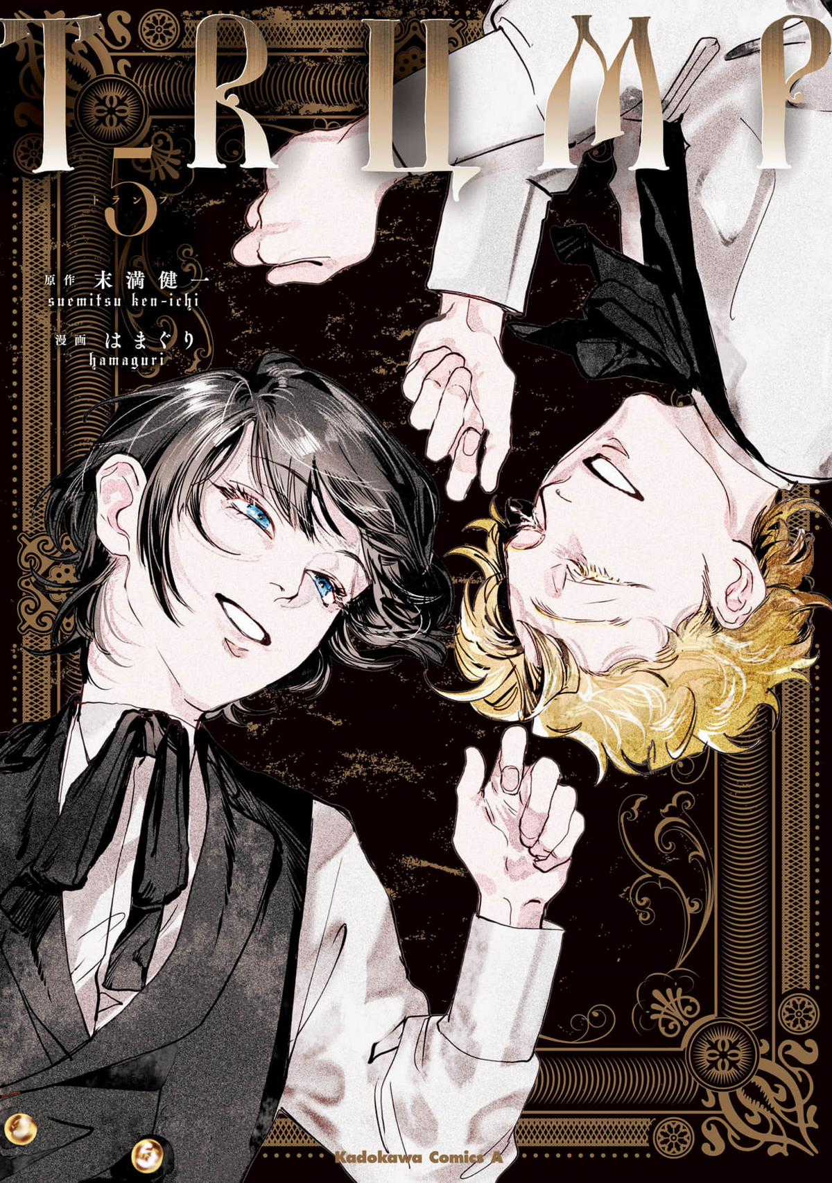 Trump (Hamaguri) - Chapter 25 - Trang 2