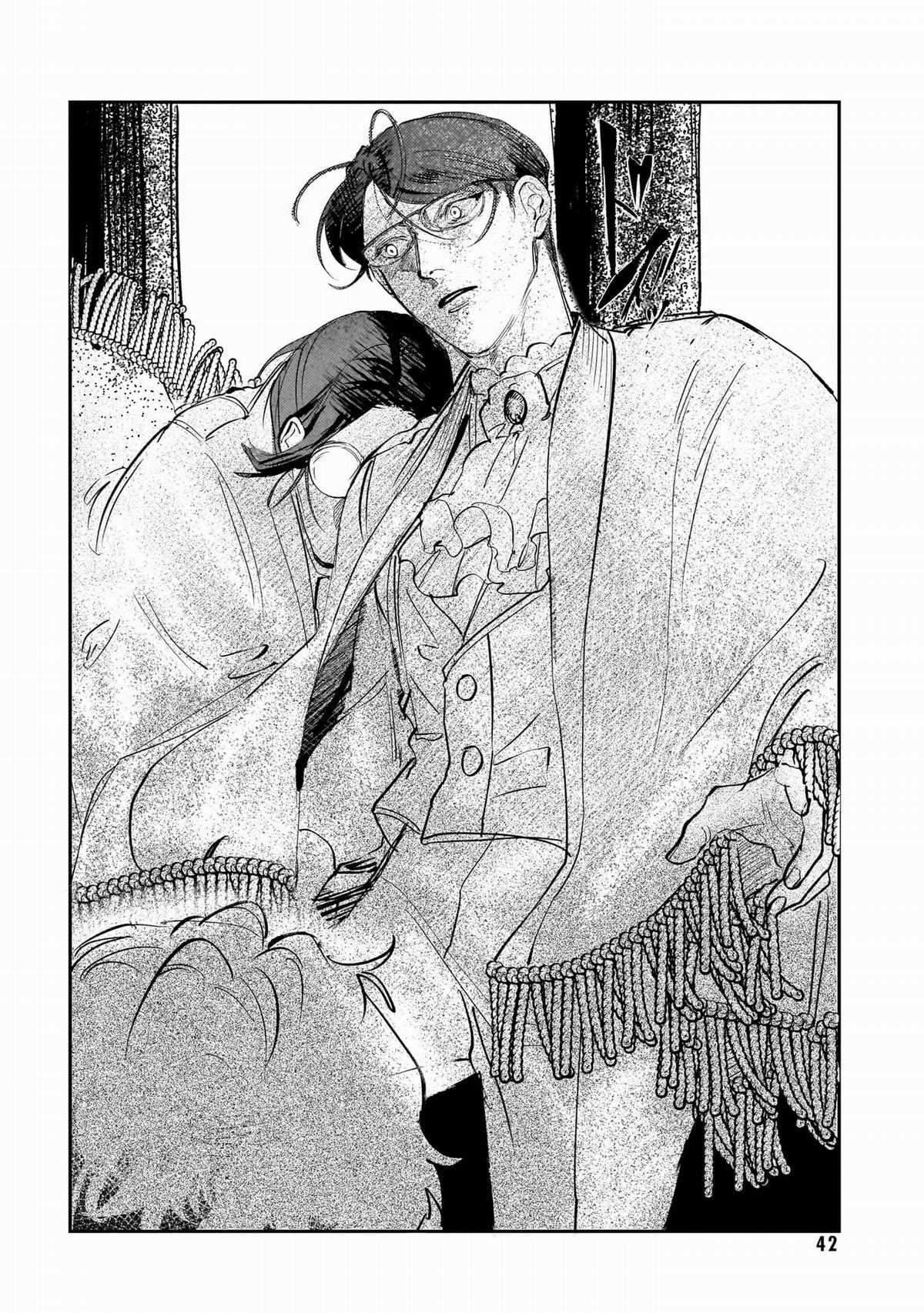 Trump (Hamaguri) - Chapter 26 - Trang 15