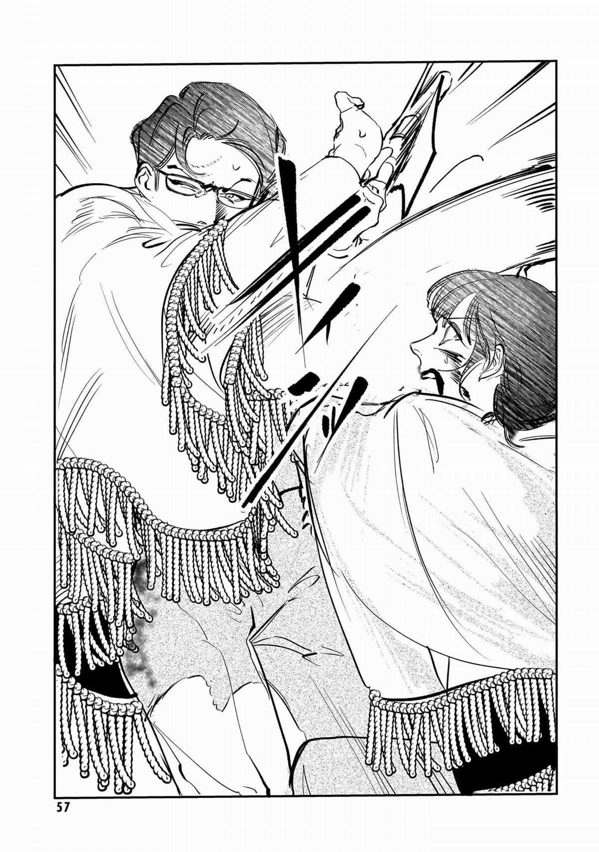 Trump (Hamaguri) - Chapter 26 - Trang 30