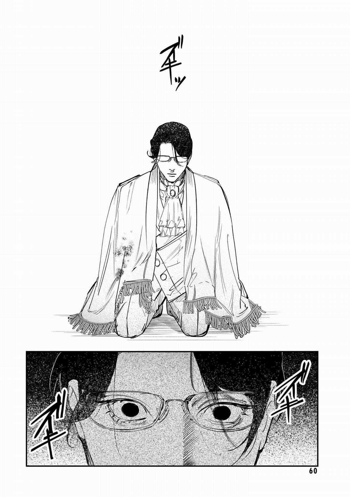 Trump (Hamaguri) - Chapter 26 - Trang 33