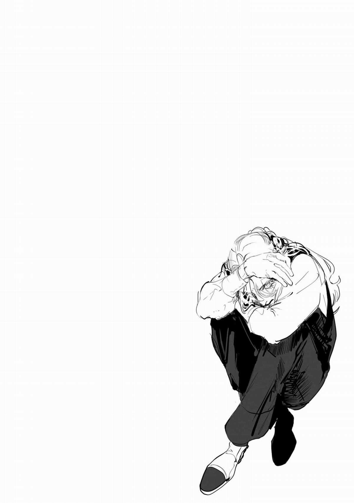 Trump (Hamaguri) - Chapter 26 - Trang 39