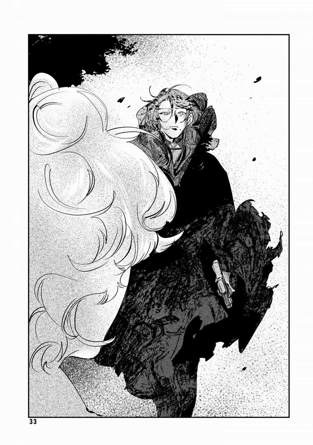 Trump (Hamaguri) - Chapter 26 - Trang 6