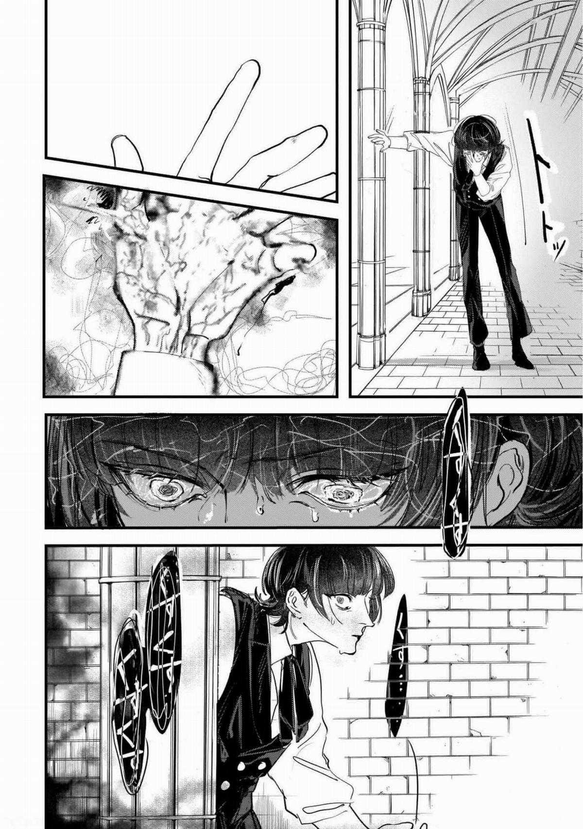 Trump (Hamaguri) - Chapter 5 - Trang 7