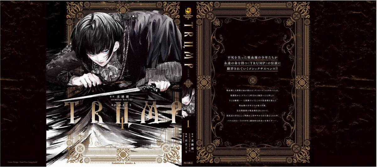 Trump (Hamaguri) - Chapter 6.5 - Trang 7