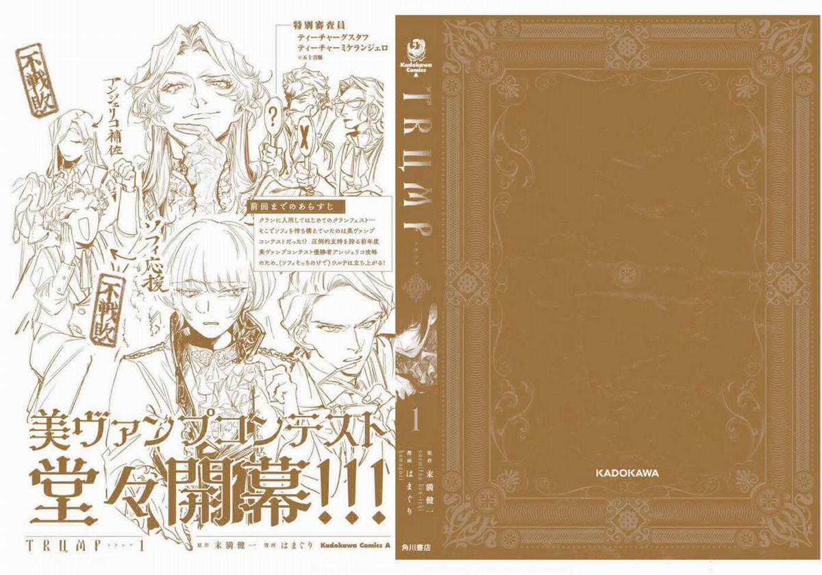 Trump (Hamaguri) - Chapter 6.5 - Trang 8