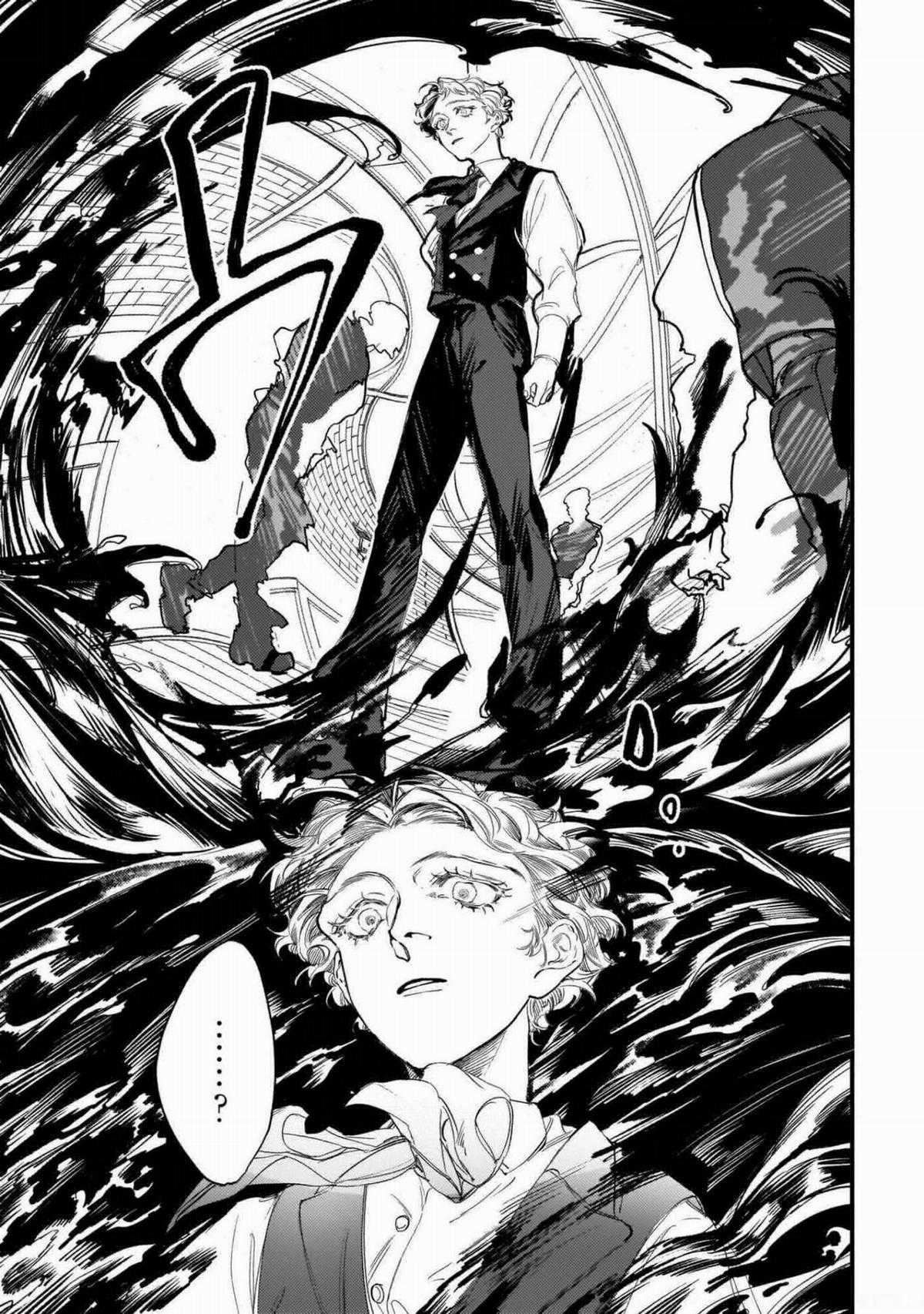 Trump (Hamaguri) - Chapter 6 - Trang 17