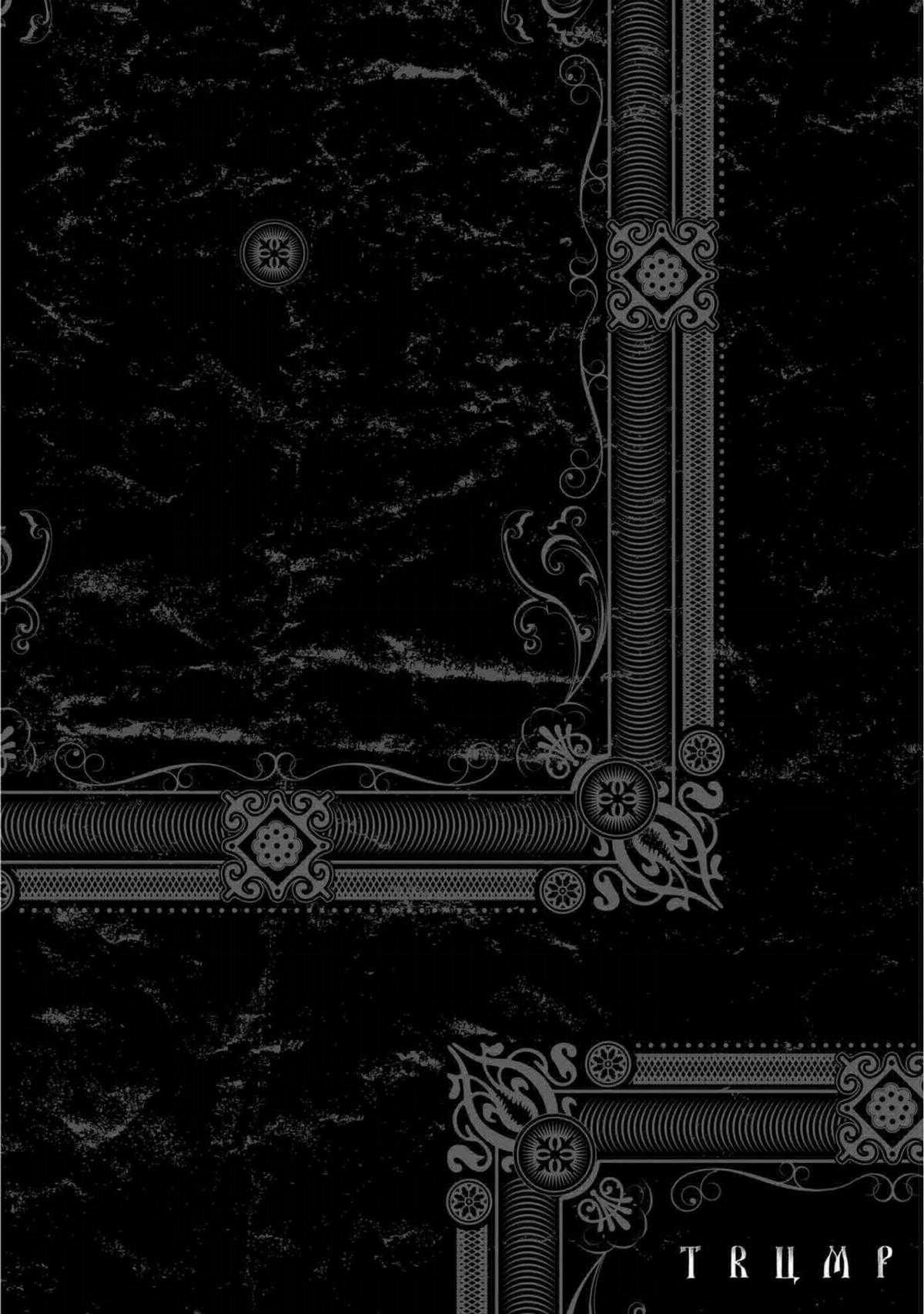 Trump (Hamaguri) - Chapter 7 - Trang 37