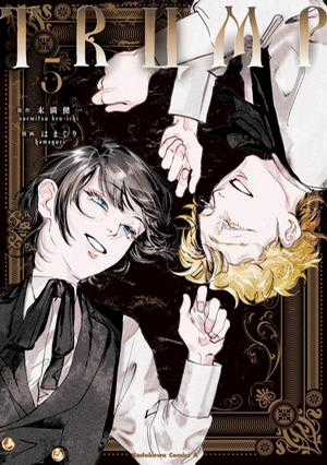 Đọc truyện Trump (Hamaguri)