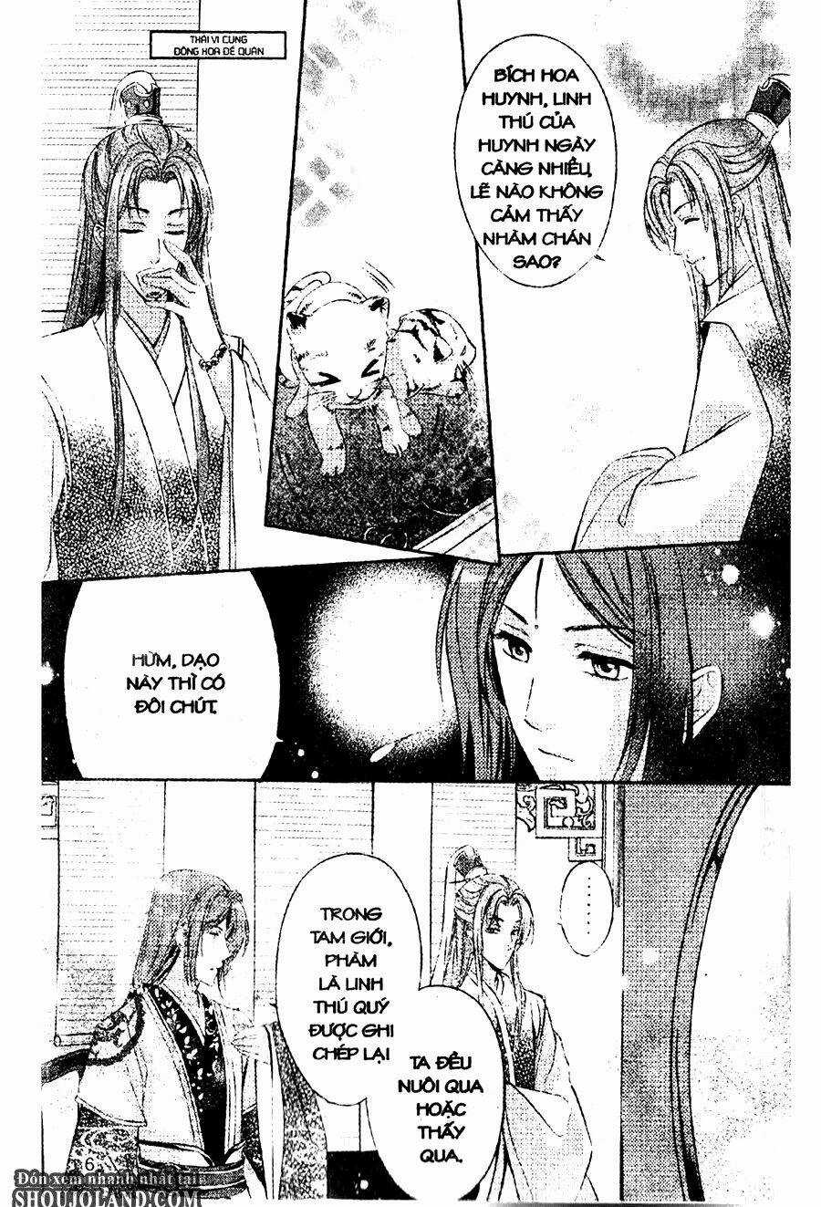 Trứng Như Ý - Chapter 1 - Trang 4