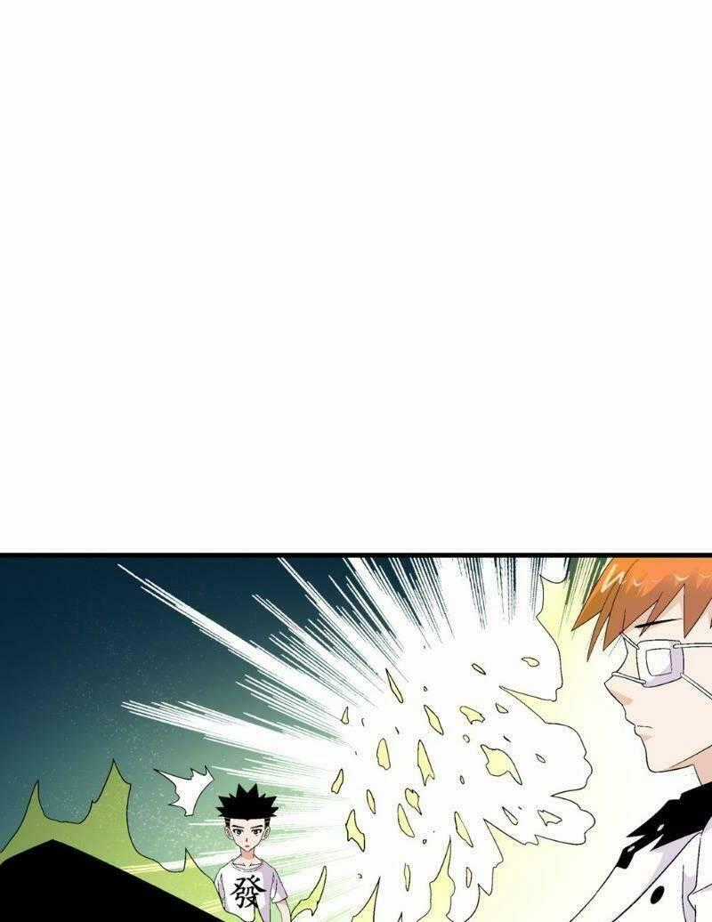 Trứng Ơi, Chạy Đi!! - Chapter 10 - Trang 1