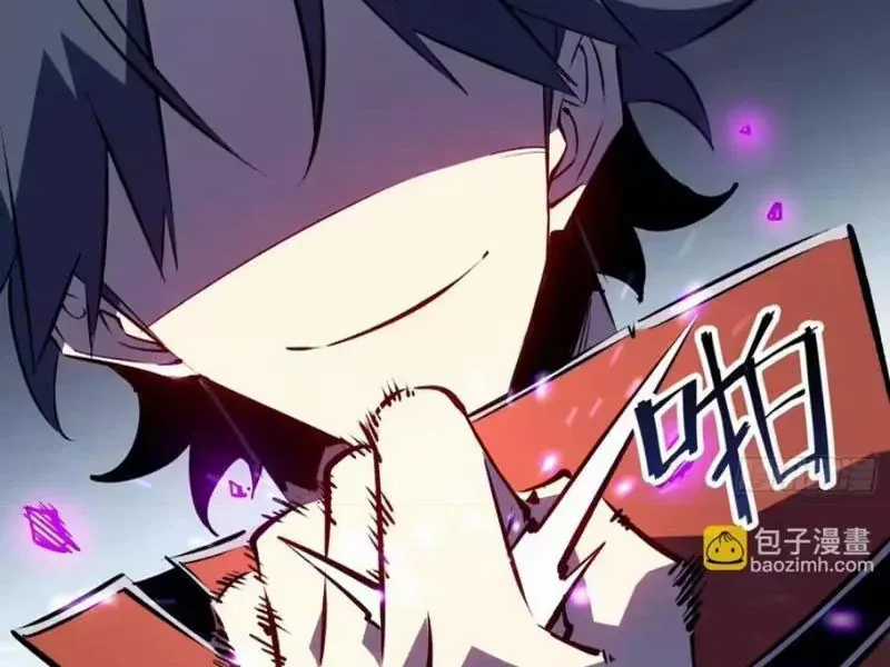 Trùng Sinh Chi Siêu Cấp Chiến Thần - Chapter 12 - Trang 13