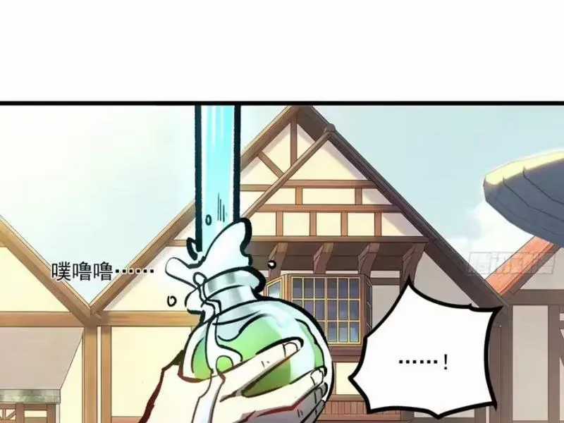 Trùng Sinh Chi Siêu Cấp Chiến Thần - Chapter 12 - Trang 82