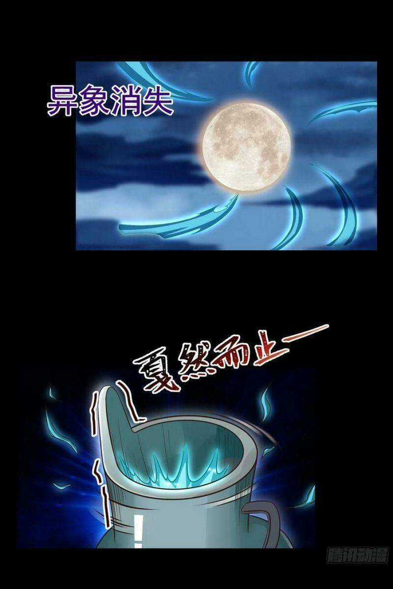 Trùng Sinh Đô Thị Thiên Tôn - Chapter 308 - Trang 4