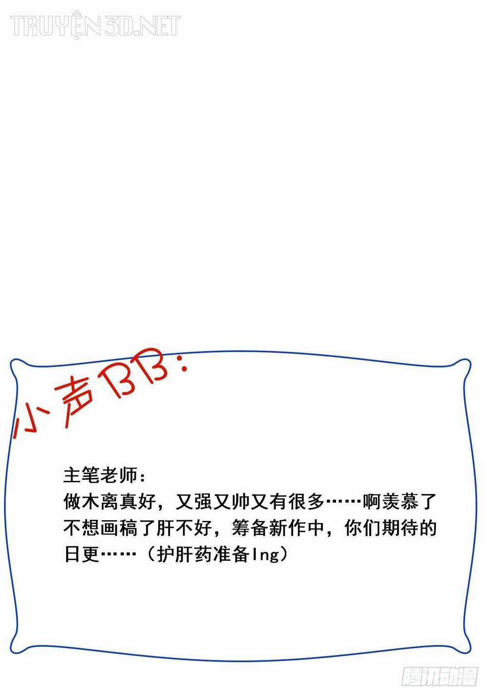 Trùng Sinh Đô Thị Thiên Tôn - Chapter 402 - Trang 43