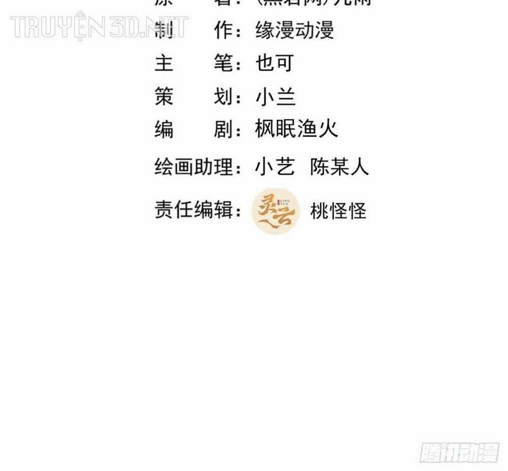 Trùng Sinh Đô Thị Thiên Tôn - Chapter 403 - Trang 2