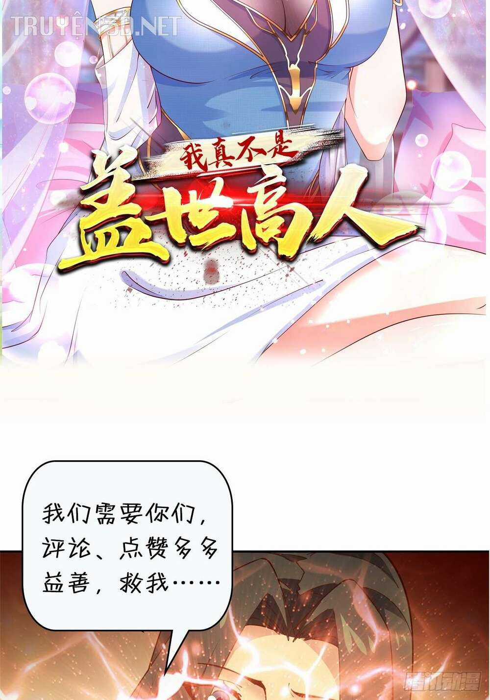 Trùng Sinh Đô Thị Thiên Tôn - Chapter 404 - Trang 50