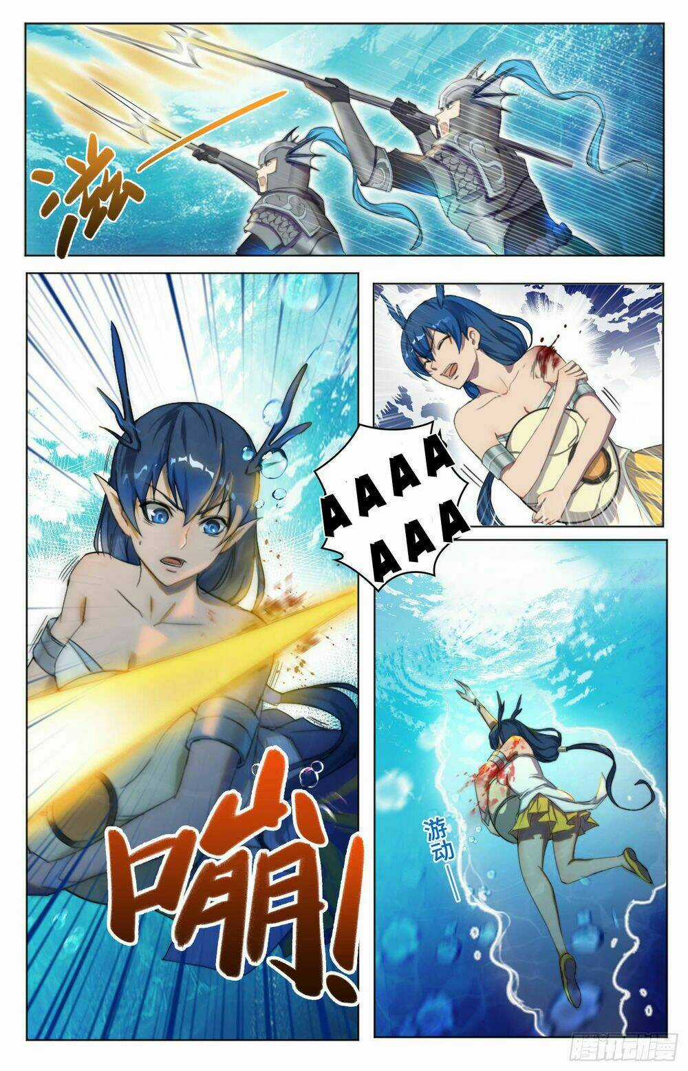 Trùng Sinh Hải Hoàng - Chapter 1 - Trang 9