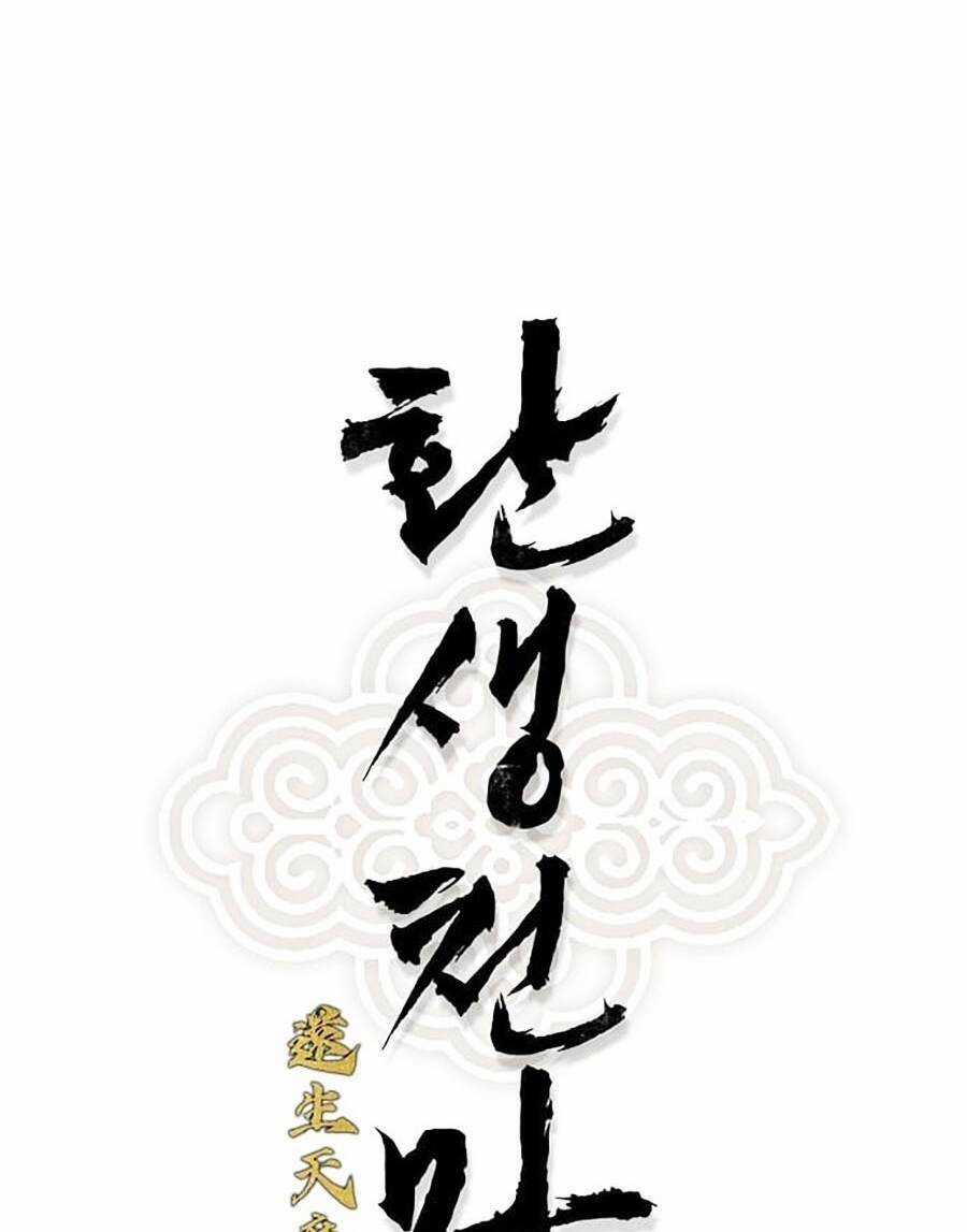 Trùng Sinh Thành Thiên Ma - Chapter 2 - Trang 2