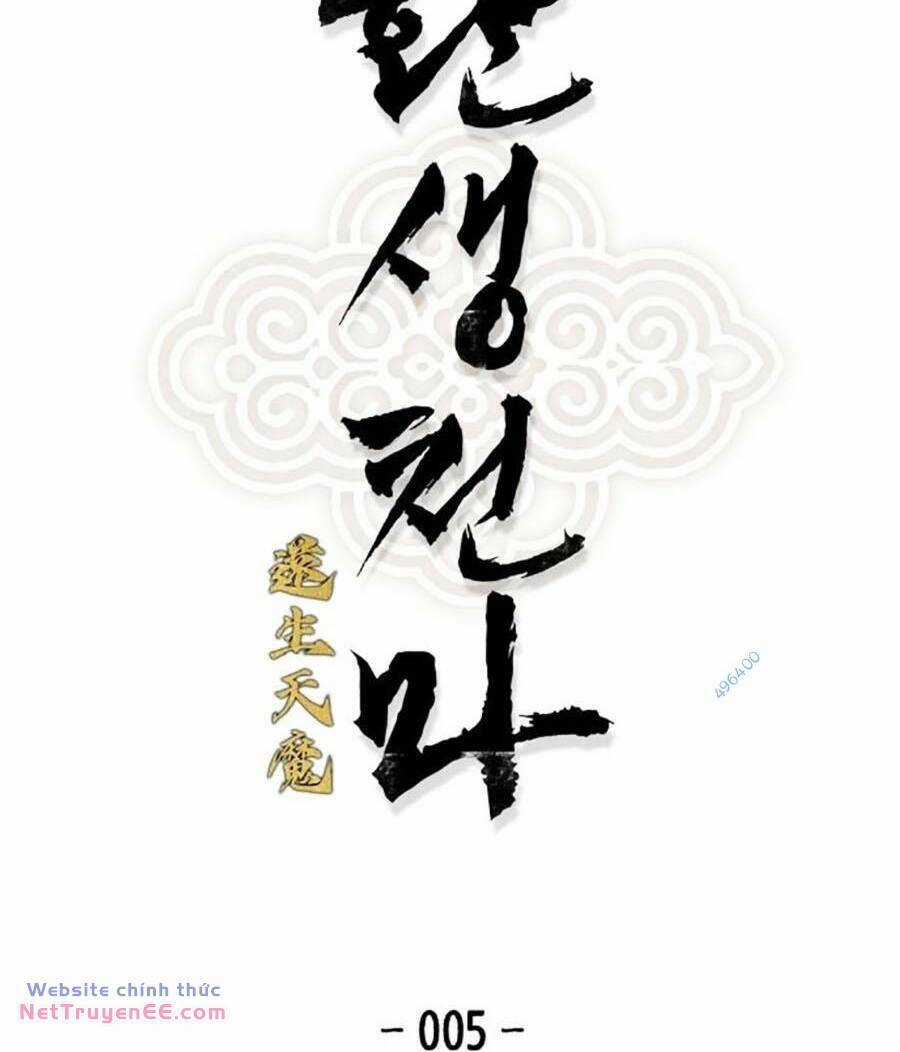 Trùng Sinh Thành Thiên Ma - Chapter 5 - Trang 2