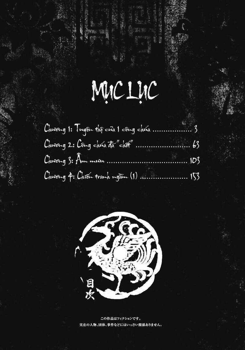 Trường Ca Hành - Chapter 1.1 - Trang 5