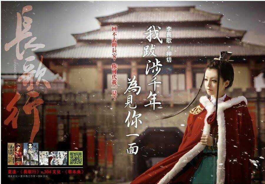 Trường Ca Hành - Chapter 14.5 - Trang 39