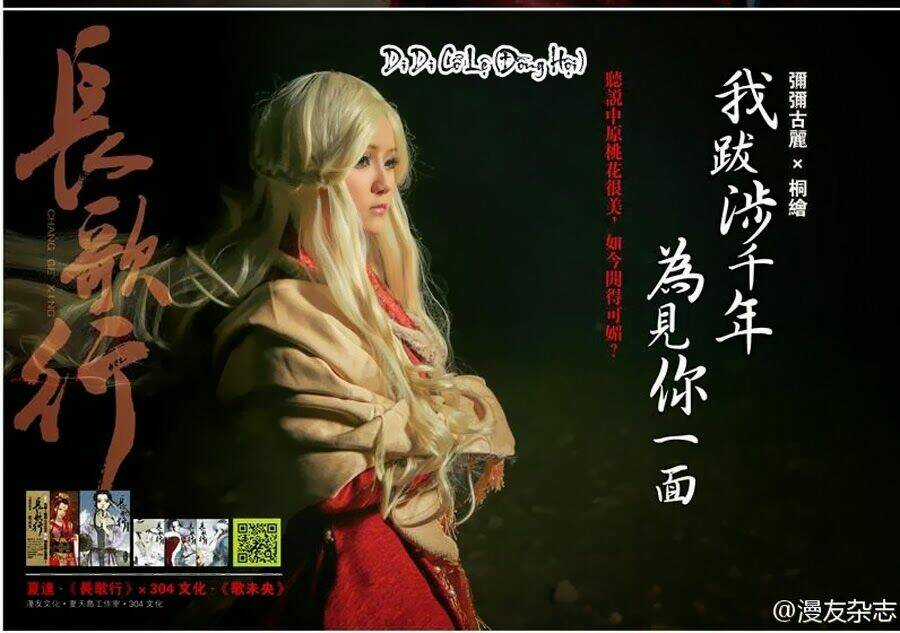 Trường Ca Hành - Chapter 14.5 - Trang 43