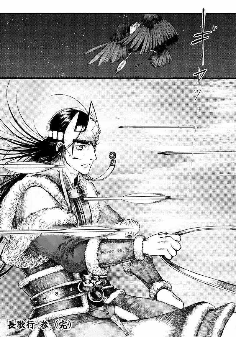 Trường Ca Hành - Chapter 18 - Trang 32