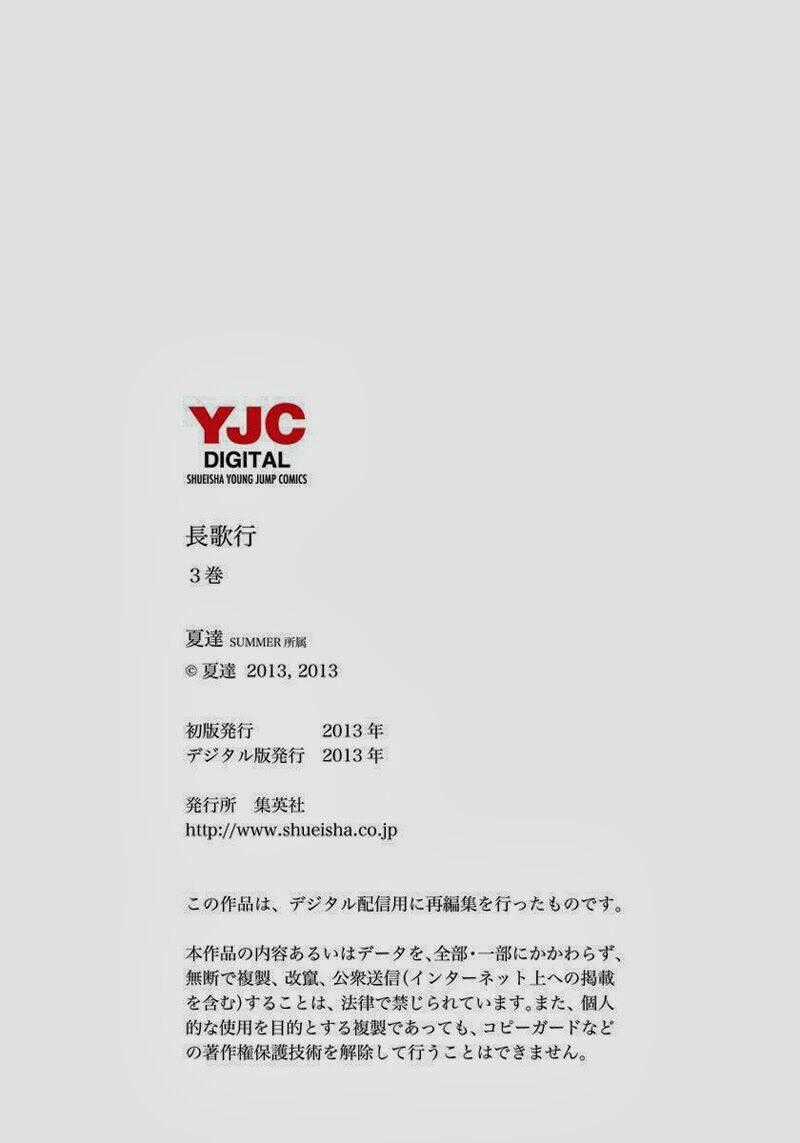 Trường Ca Hành - Chapter 18 - Trang 34